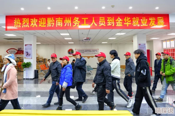 久产9人力资源公司丰沛有鱼衣锦还乡守护妻女