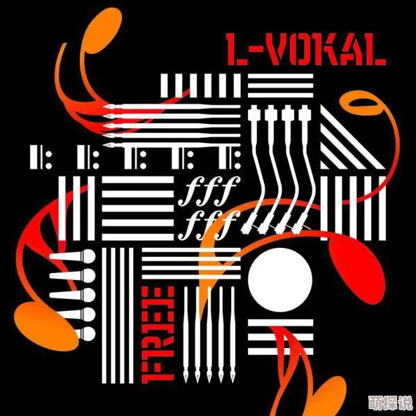 性欧美freestyle是一种融合了欧洲和美国音乐元素的自由风格表现形式 性欧美freestyle是一种融合了欧洲和美国音乐元素的自由风格表现形式