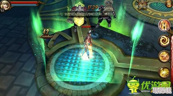 《战神黎明》高手必备:深度解析十二条致胜游戏技巧与攻略秘籍 《战神黎明》高手必备:深度解析十二条致胜游戏技巧与攻略秘籍