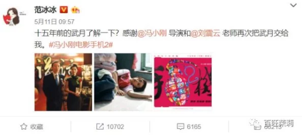 91视频毛片近日被曝出多位知名演员参与拍摄引发热议网友纷纷猜测背后故事并讨论其对娱乐圈的影响