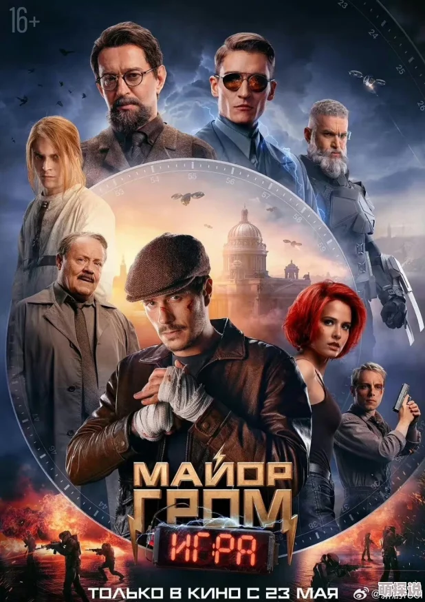 91高清国产格罗姆少校:游戏 91高清国产格罗姆少校:游戏