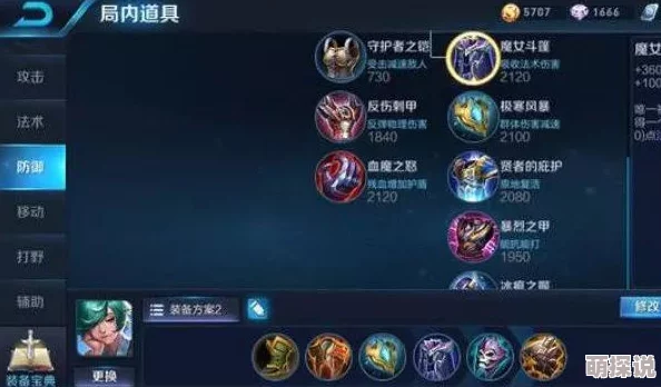 王者荣耀深度解析:庄周出装与打法新策略,鱼的世界奥秘你真的未必懂! 王者荣耀深度解析:庄周出装与打法新策略,鱼的世界奥秘你真的未必懂!