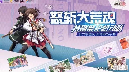 刀使巫女手游主线任务高效过关技巧揭秘及所需配置详细一览表 刀使巫女手游主线任务高效过关技巧揭秘及所需配置详细一览表