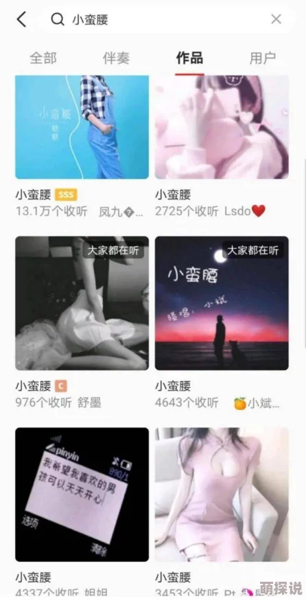 很污很黄的网站通常指的是那些包含大量色情、成人内容的网络平台，这些网站可能涉及露骨的性内容和不雅图片或视频，浏览时需谨慎