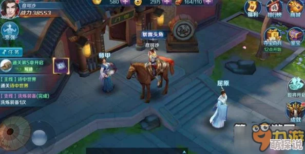 迷你西游深度解析：试炼玩法全攻略及高效通关技巧详解