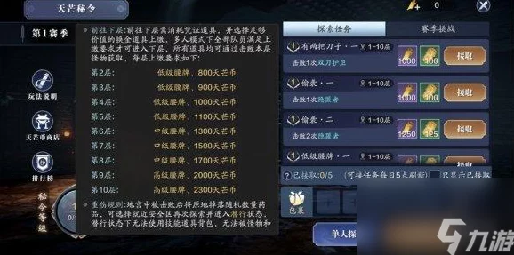 天涯明月刀手游攻略：平民玩家必看，全面解析职业选择指南