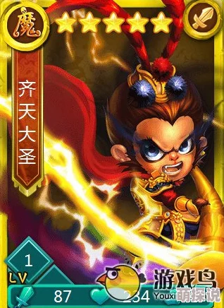 迷你西游攻略：齐天大圣混搭阵容推荐，打造无敌战斗新组合！