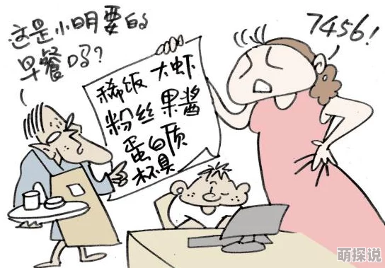 教室里老师好紧h这是一句网络流行语，常用于形容老师在课堂上严格控制秩序的场景
