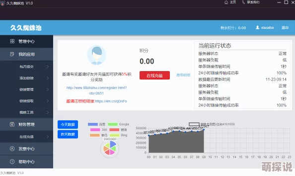 99久久国产综合色视频网站，提供多种类型的高质量成人内容