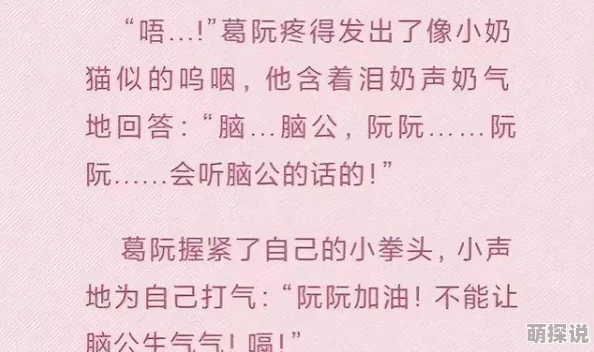 国产精品边做奶水狂喷小说这是一部描写激情与母性的国产文学作品
