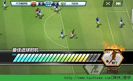 全面解析：胜利足球游戏中球员装备的获取方法与途径详解