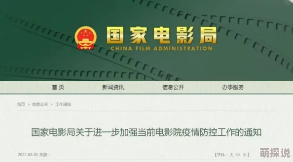 国产二区AV办公室精品指的是国内制作的成人影片中的一个特定分类,主要集中在办公室场景的高质量作品 国产二区AV办公室精品指的是国内制作的成人影片中的一个特定分类,主要集中在办公室场景的高质量作品