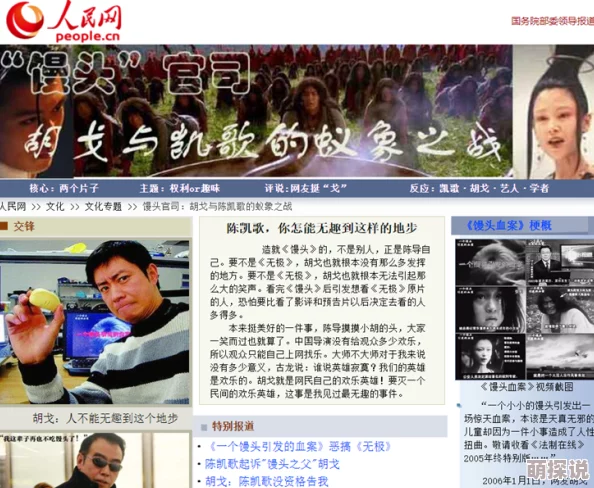 国产二区AV办公室精品指的是国内制作的成人影片中的一个特定分类,主要集中在办公室场景的高质量作品 国产二区AV办公室精品指的是国内制作的成人影片中的一个特定分类,主要集中在办公室场景的高质量作品