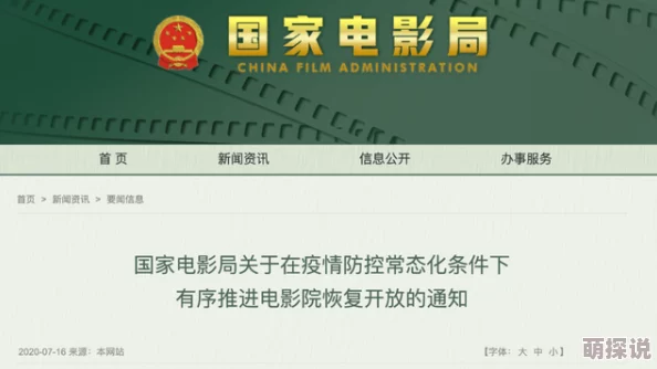 国产二区AV办公室精品指的是国内制作的成人影片中的一个特定分类,主要集中在办公室场景的高质量作品 国产二区AV办公室精品指的是国内制作的成人影片中的一个特定分类,主要集中在办公室场景的高质量作品