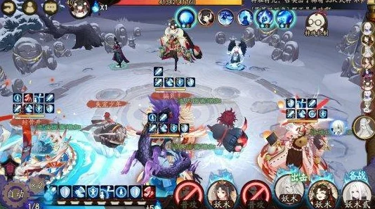 阴阳师雪童子秘闻副本全解析:国家队挂机通关完美攻略揭秘 阴阳师雪童子秘闻副本全解析:国家队挂机通关完美攻略揭秘