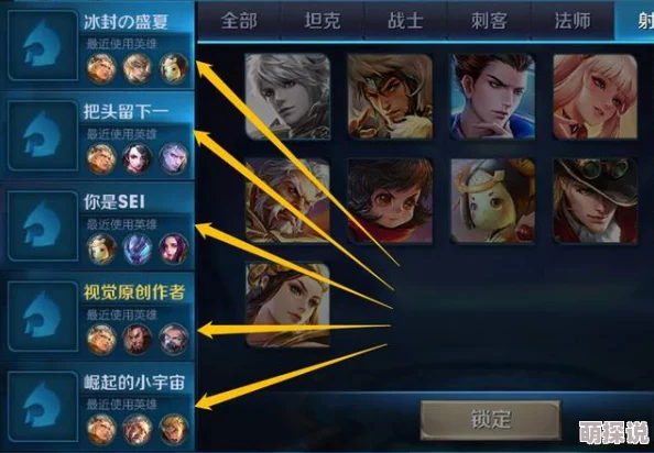 王者荣耀昔日版本回顾：匹配界面头像变迁，满载玩家满满回忆与情怀