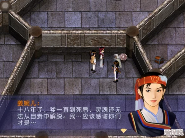 《仙剑奇侠传》炼妖塔4-15层挑战攻略:揭秘书中仙BOSS高效通关技巧 《仙剑奇侠传》炼妖塔4-15层挑战攻略:揭秘书中仙BOSS高效通关技巧