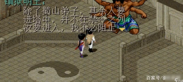 《仙剑奇侠传》炼妖塔4-15层挑战攻略:揭秘书中仙BOSS高效通关技巧 《仙剑奇侠传》炼妖塔4-15层挑战攻略:揭秘书中仙BOSS高效通关技巧