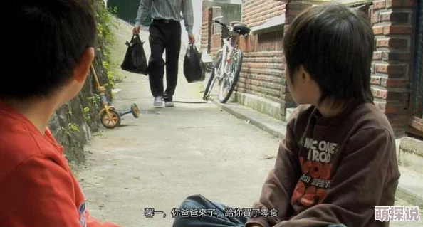 久久一本日韩精品中文字幕屁孩这部影片讲述了一个天真无邪的小男孩在成长过程中遇到的种种趣事和挑战 久久一本日韩精品中文字幕屁孩这部影片讲述了一个天真无邪的小男孩在成长过程中遇到的种种趣事和挑战