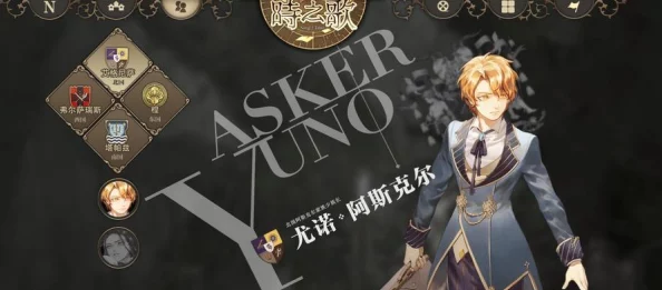 时之歌手游玩家热议:高效刷初始技巧揭秘,究竟值不值得投入时间? 时之歌手游玩家热议:高效刷初始技巧揭秘,究竟值不值得投入时间?