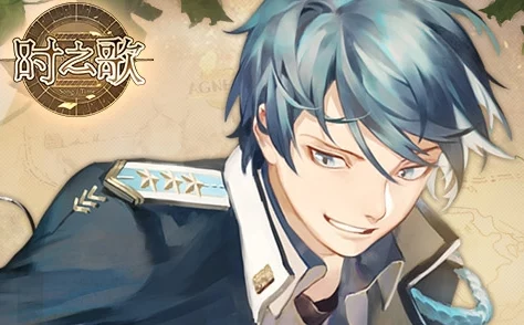 时之歌手游玩家热议:高效刷初始技巧揭秘,究竟值不值得投入时间? 时之歌手游玩家热议:高效刷初始技巧揭秘,究竟值不值得投入时间?