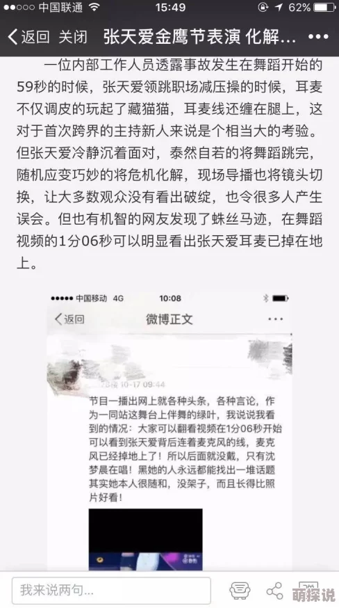 免费视频拗女稀缺一区二区没办法本少就是有钱