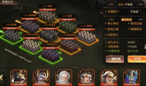 《王者崛起》战斗系统全面剖析:进阶攻略助你称霸战场 《王者崛起》战斗系统全面剖析:进阶攻略助你称霸战场