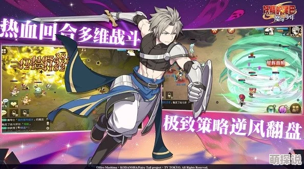 魔导少年手游深度解析:夜空狐狸强度排名及技能一览全揭秘 魔导少年手游深度解析:夜空狐狸强度排名及技能一览全揭秘