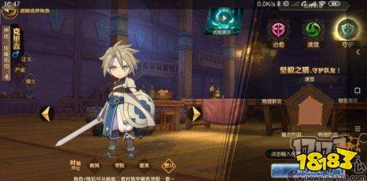 魔导少年手游深度解析:夜空狐狸强度排名及技能一览全揭秘 魔导少年手游深度解析:夜空狐狸强度排名及技能一览全揭秘