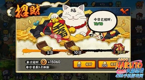 火影忍者OL手游玩家必看:进阶训练通关秘籍与高效布阵技巧一览大放送 火影忍者OL手游玩家必看:进阶训练通关秘籍与高效布阵技巧一览大放送