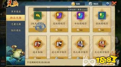 火影忍者OL手游玩家必看:进阶训练通关秘籍与高效布阵技巧一览大放送 火影忍者OL手游玩家必看:进阶训练通关秘籍与高效布阵技巧一览大放送