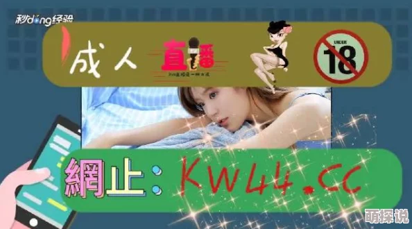国产精品入口麻豆高清在线提供国内优质影视资源的观看平台
