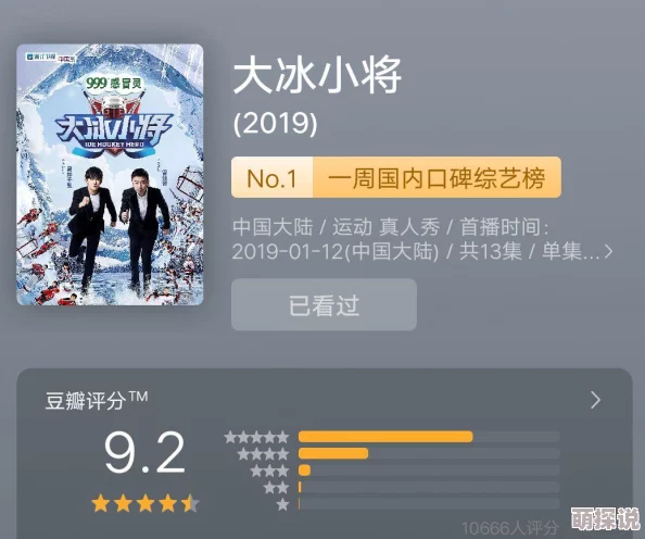 国产色妞妞视频免费看提供国内原创高质量短视频内容
