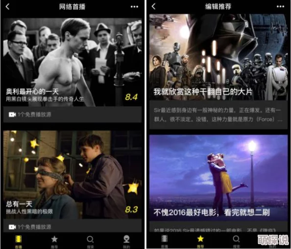 久久精品国产精品2020最新消息近期上线多部高清国产剧集及电影，内容丰富多样，满足不同观众需求