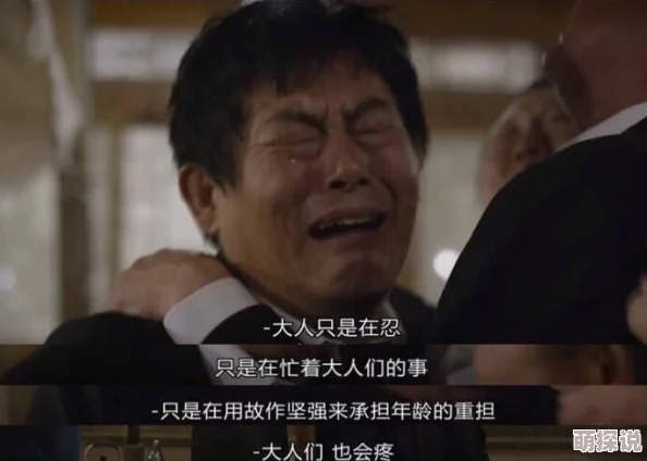 在线观看黄A片免费网免费站下辈子还做我老爸