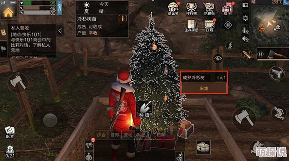 明日之后游戏攻略：树根蛋糕制作秘籍，详解十个银苹果兑换获得方法
