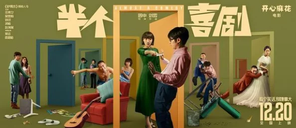 入禽太深麻花影院此片讲述了主人公在追求梦想的过程中，经历种种荒诞与幽默的故事，反映了当代青年面对现实与理想的困境