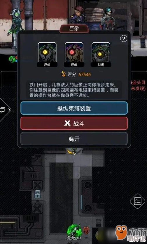揭秘跨越星弧：海盗储藏室隐藏位置全解析与探索指南