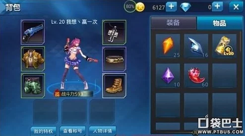 深度解析：天天炫斗至尊王者套装属性全览及高效获得方法揭秘