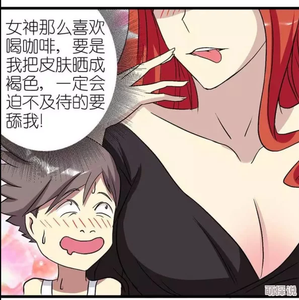 男男肉肉动漫高h火爆天王