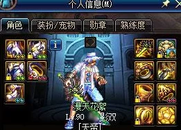 DNF手游鬼剑士四职业全面盘点：你更倾向于将哪个作为大号培养？