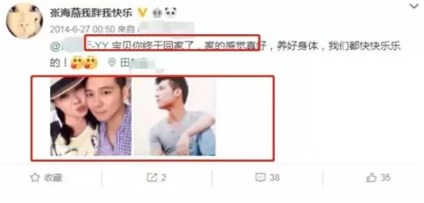 亚洲高清爱爱无码某知名演员私生活曝光