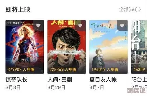 国产毛片片精品天天看视频我在80当华侨