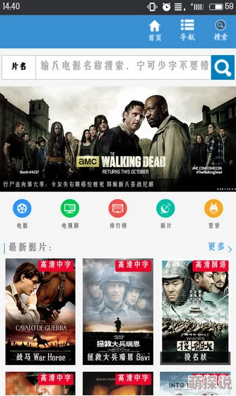 九九热这里只有精品视频提供高质量影视内容满足观众需求