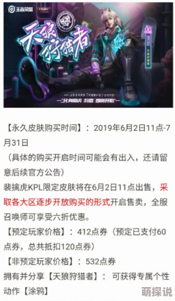 91暗网吃瓜攒够星星来换你