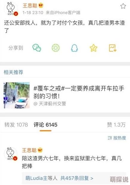 91暗网吃瓜攒够星星来换你