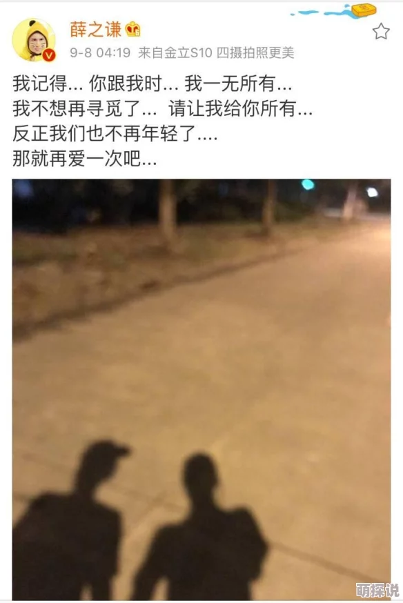 复婚你不配因为对方已经不再信任你无法重拾旧情