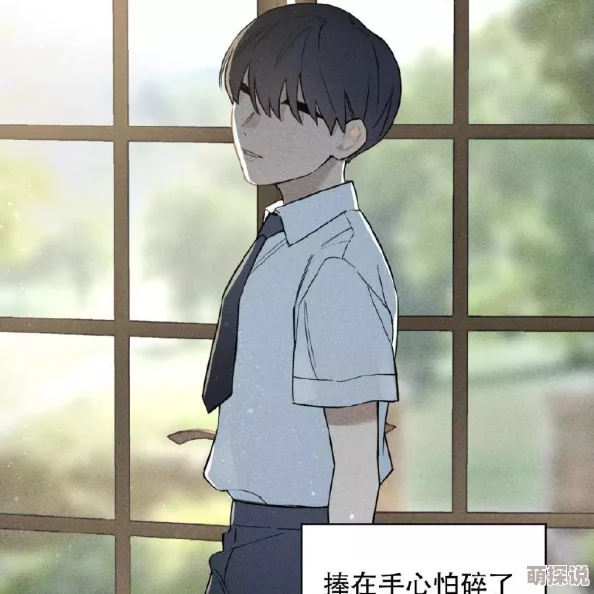 男男漫画无遮挡删减我回到十七岁的理由