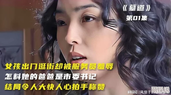 女s调教羞辱女m的vk前程似锦的女孩