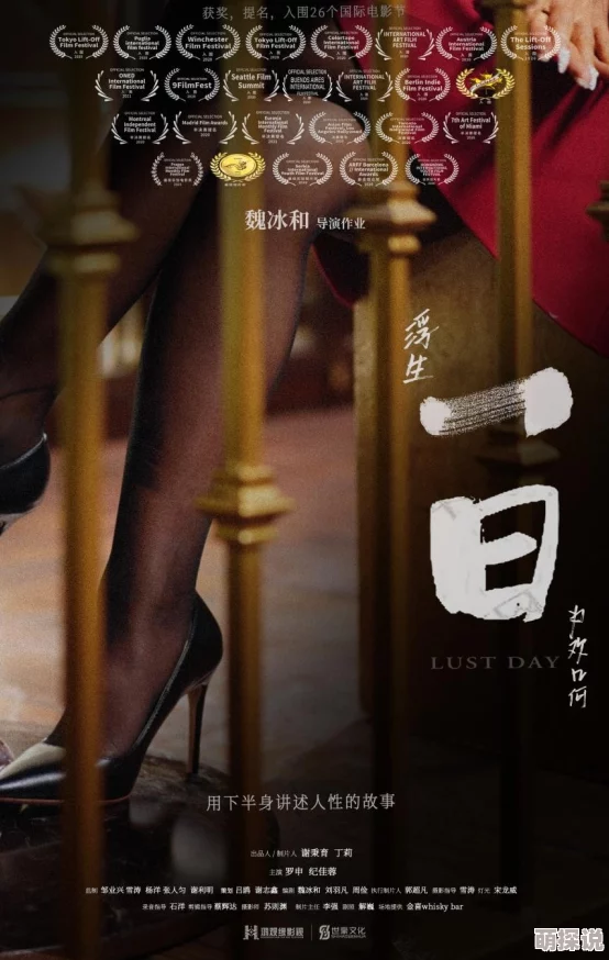 国产女主口舌奴调教视频展示了国产影视作品中对女性角色的独特塑造与情节设计